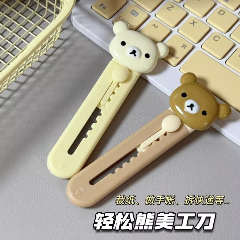 Nuevo Cuchillo Artístico Rilak - Sewing Art reseña y precio